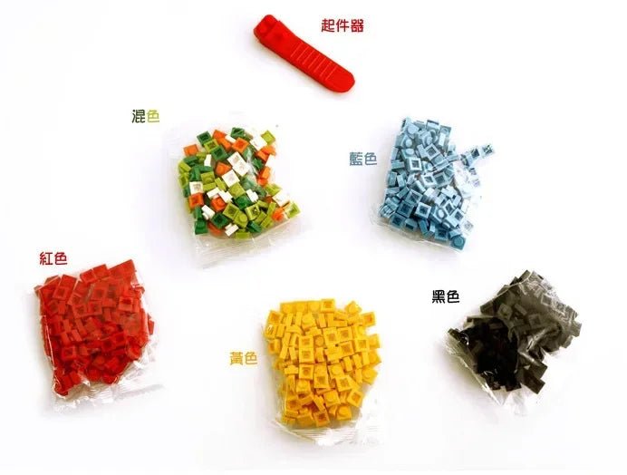 🧱 Boîte à Lunch Portable avec Fermeture Étanche – Blocs de Construction Colorés | Bento Enfants & Étudiants | Boîte Repas Pique - Nique & Salade de Fruits - Orgnestly